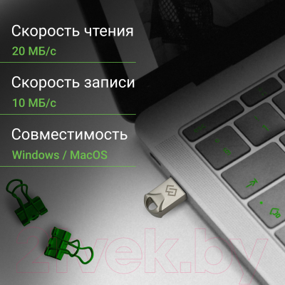 USB flash накопитель Digma 32Gb Drive2 / DGFUM032A20SR