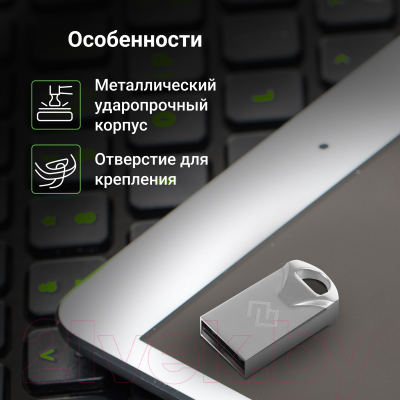 USB flash накопитель Digma 32Gb Drive2 / DGFUM032A20SR