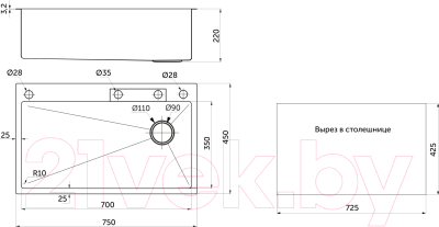 Мойка кухонная со смесителем AKS Прямоугольная 75x45 (графит)