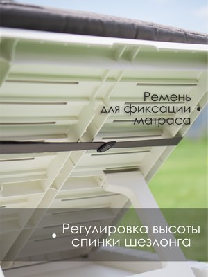 Складной шезлонг Ipae Progarden Haiti / HAI08CCB