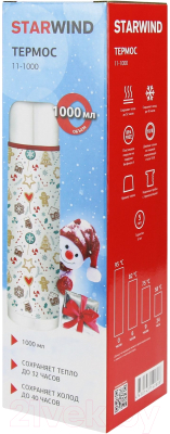 Термос для напитков StarWind New Year 11-1000