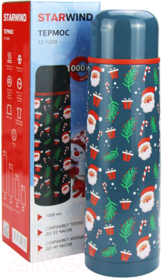 Термос для напитков StarWind New Year 12-1000