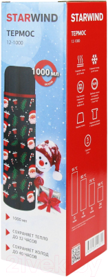 Термос для напитков StarWind New Year 12-1000