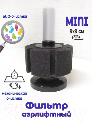 Фильтр для аквариума Lucky Herp XY-2810