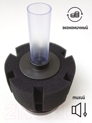 Фильтр для аквариума Lucky Herp XY-2810