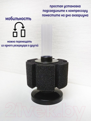 Фильтр для аквариума Lucky Herp XY-2810