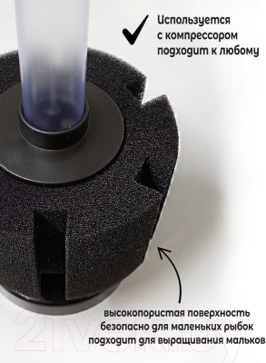 Фильтр для аквариума Lucky Herp XY-2810