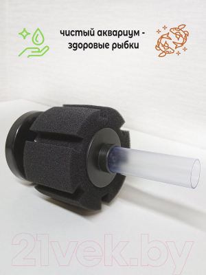 Фильтр для аквариума Lucky Herp XY-2810