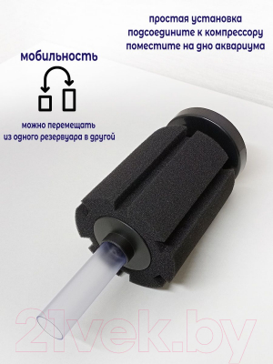 Фильтр для аквариума Lucky Herp XY-2811