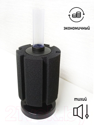 Фильтр для аквариума Lucky Herp XY-2811