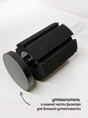 Фильтр для аквариума Lucky Herp XY-2811