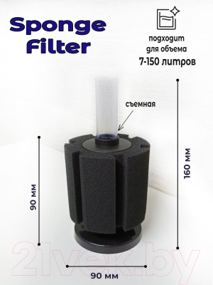 Фильтр для аквариума Lucky Herp XY-2811