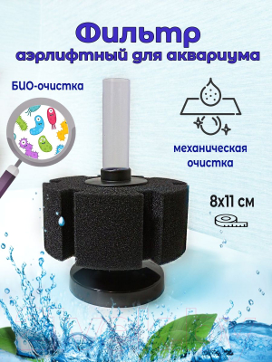 Фильтр для аквариума Lucky Herp XY-2812