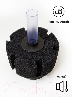 Фильтр для аквариума Lucky Herp XY-2812