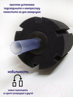 Фильтр для аквариума Lucky Herp XY-2813