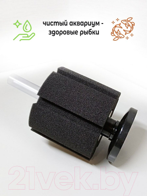 Фильтр для аквариума Lucky Herp XY-2813