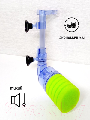 Фильтр для аквариума Lucky Herp XY-2880