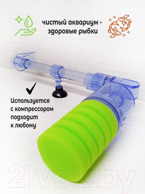 Фильтр для аквариума Lucky Herp XY-2880