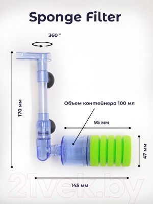 Фильтр для аквариума Lucky Herp XY-2880