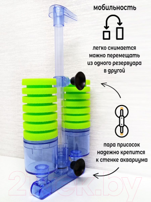 Фильтр для аквариума Lucky Herp XY-2882