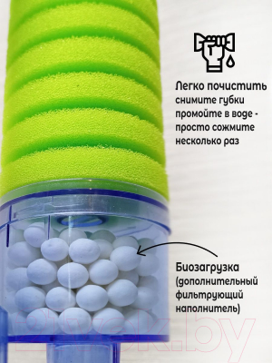 Фильтр для аквариума Lucky Herp XY-2882