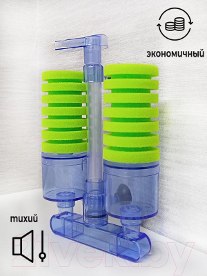 Фильтр для аквариума Lucky Herp XY-2882