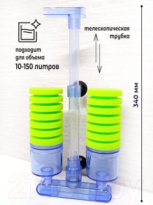 Фильтр для аквариума Lucky Herp XY-2882