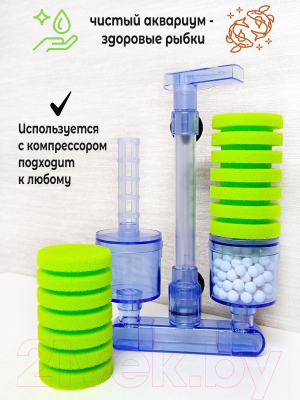 Фильтр для аквариума Lucky Herp XY-2882