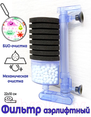 Фильтр для аквариума Lucky Herp XY-2883