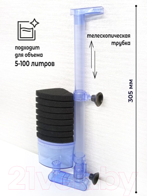 Фильтр для аквариума Lucky Herp XY-2883