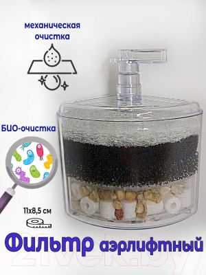 Фильтр для аквариума Lucky Herp XY-2008