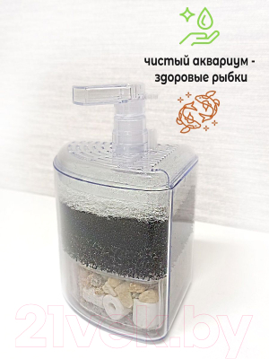 Фильтр для аквариума Lucky Herp XY-2008