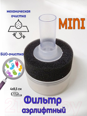 Фильтр для аквариума Lucky Herp XY-168