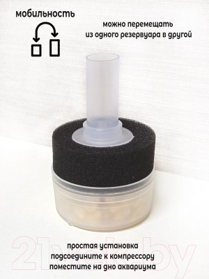 Фильтр для аквариума Lucky Herp XY-168