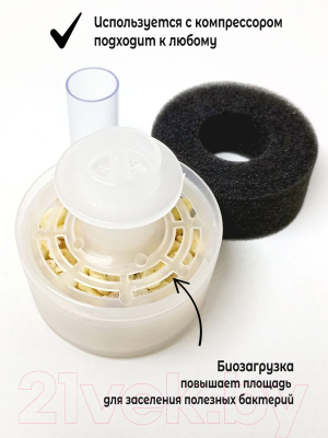 Фильтр для аквариума Lucky Herp XY-168