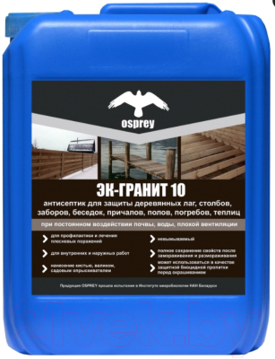 Антисептик для древесины Osprey ЭК-Гранит 10% - фото