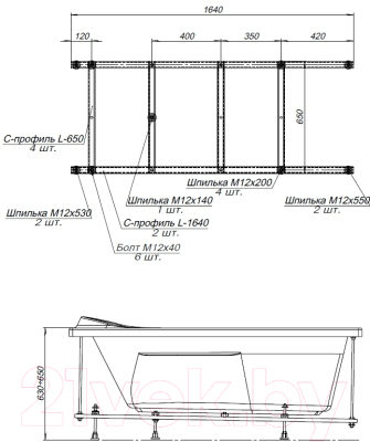 Каркас Aquanet Lotos 170x75