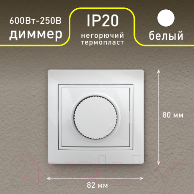 Диммер INTRO Plano 1-401-01 / Б0053935