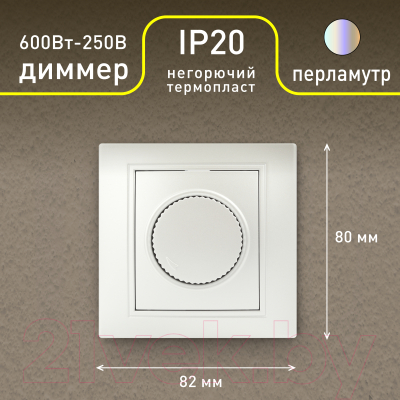Диммер INTRO Plano 1-401-06 / Б0053939