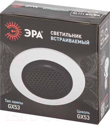 Точечный светильник ЭРА GX53 KL111 WH/BK / Б0061537