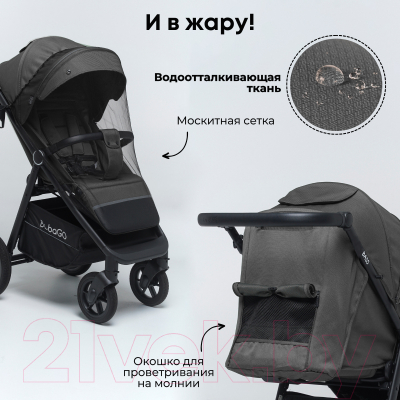 Детская прогулочная коляска Bubago Model Bass / BG 130-3