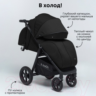 Детская прогулочная коляска Bubago Model Bass / BG 130-4