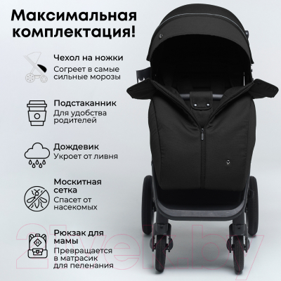 Детская прогулочная коляска Bubago Model Bass / BG 130-4