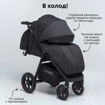 Детская прогулочная коляска Bubago Model Bass / BG 130-5