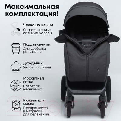 Детская прогулочная коляска Bubago Model Bass / BG 130-5