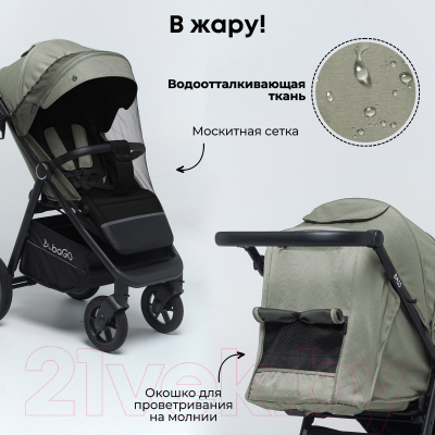 Детская прогулочная коляска Bubago Model Bass / BG 130-2