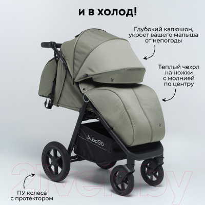 Детская прогулочная коляска Bubago Model Bass / BG 130-2