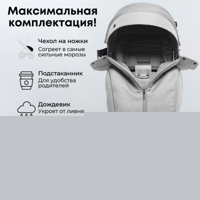 Детская прогулочная коляска Bubago Model Bass / BG 130-1