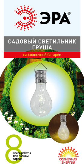 Светильник уличный ЭРА ERASF23-27 / Б0062374