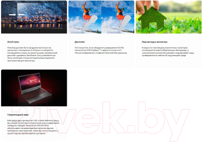 Монитор Acer SA322QKbmiipx / UM.JS2EE.001